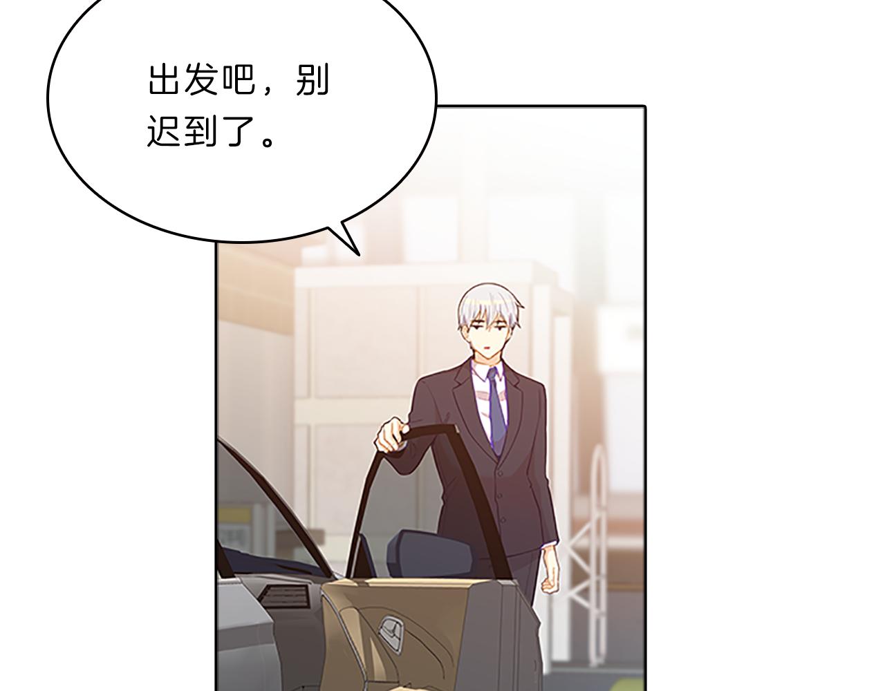 第53话  面试(1/3)-第53话