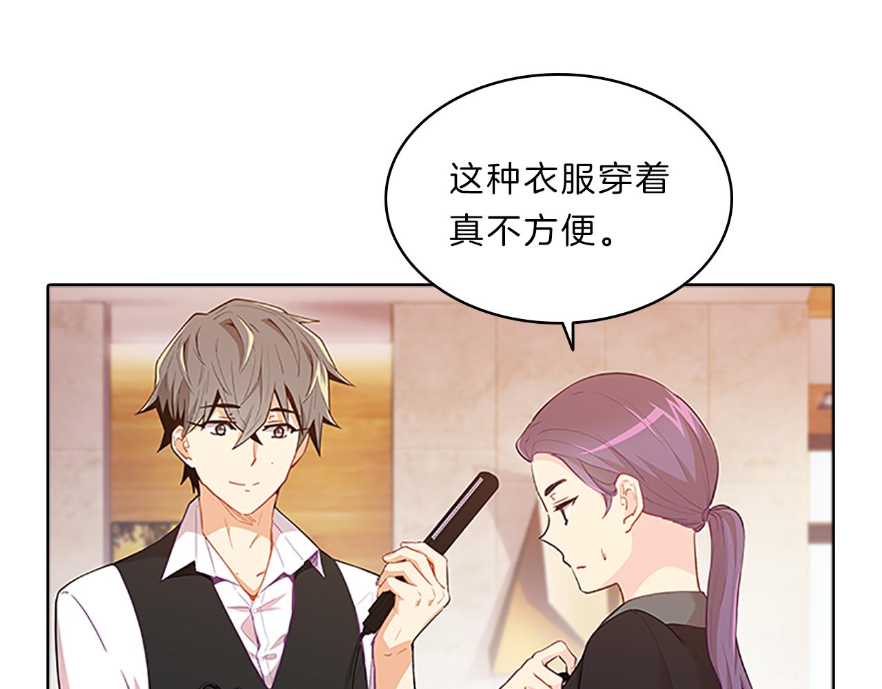 第53话  面试(1/3)-第53话