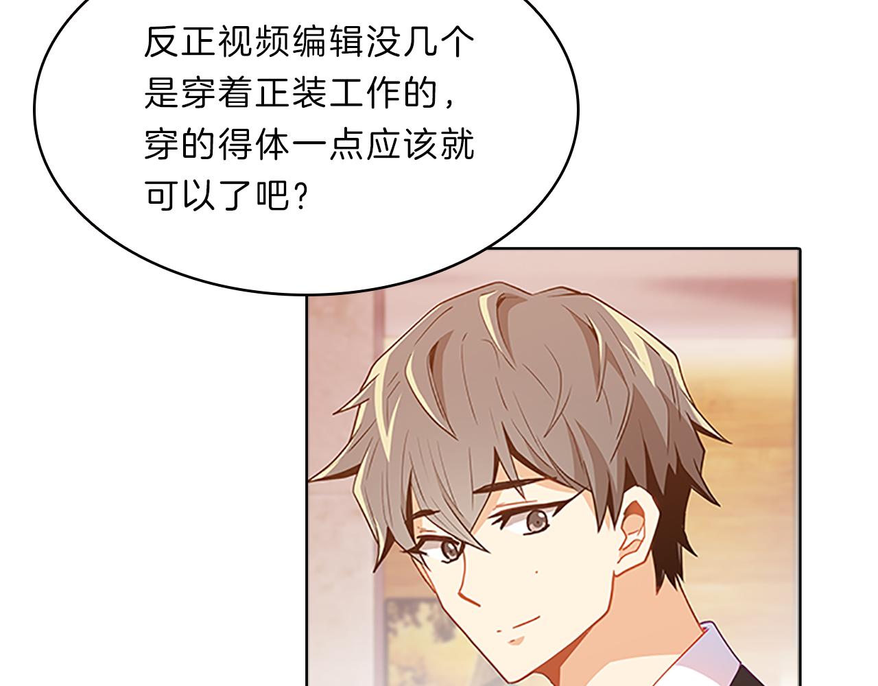 第53话  面试(1/3)-第53话