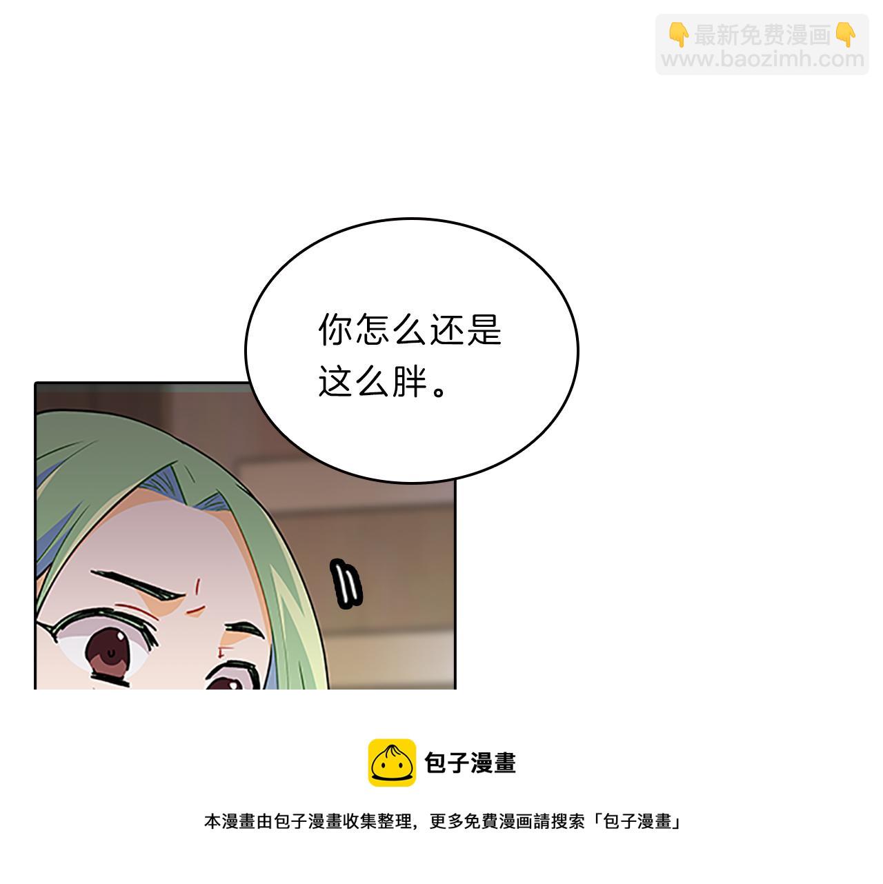 我的女神是手控 - 第55話  日常(1/4) - 1