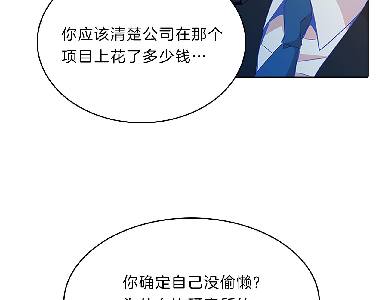 第55话  日常(1/4)-第55话