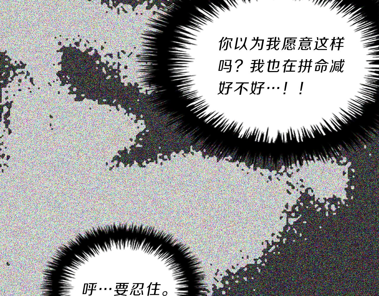 第55话  日常(1/4)-第55话