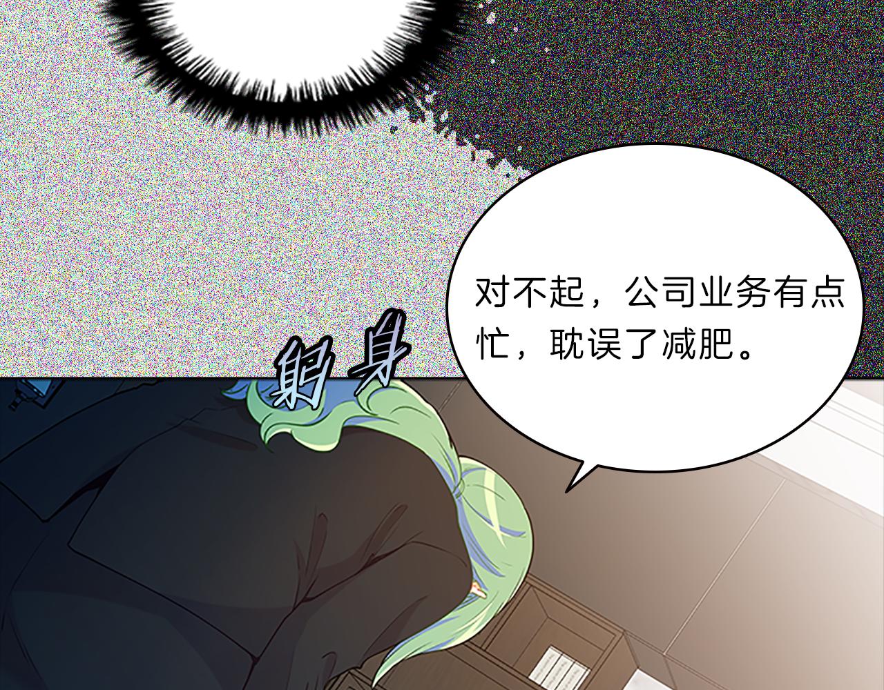 第55话  日常(1/4)-第55话