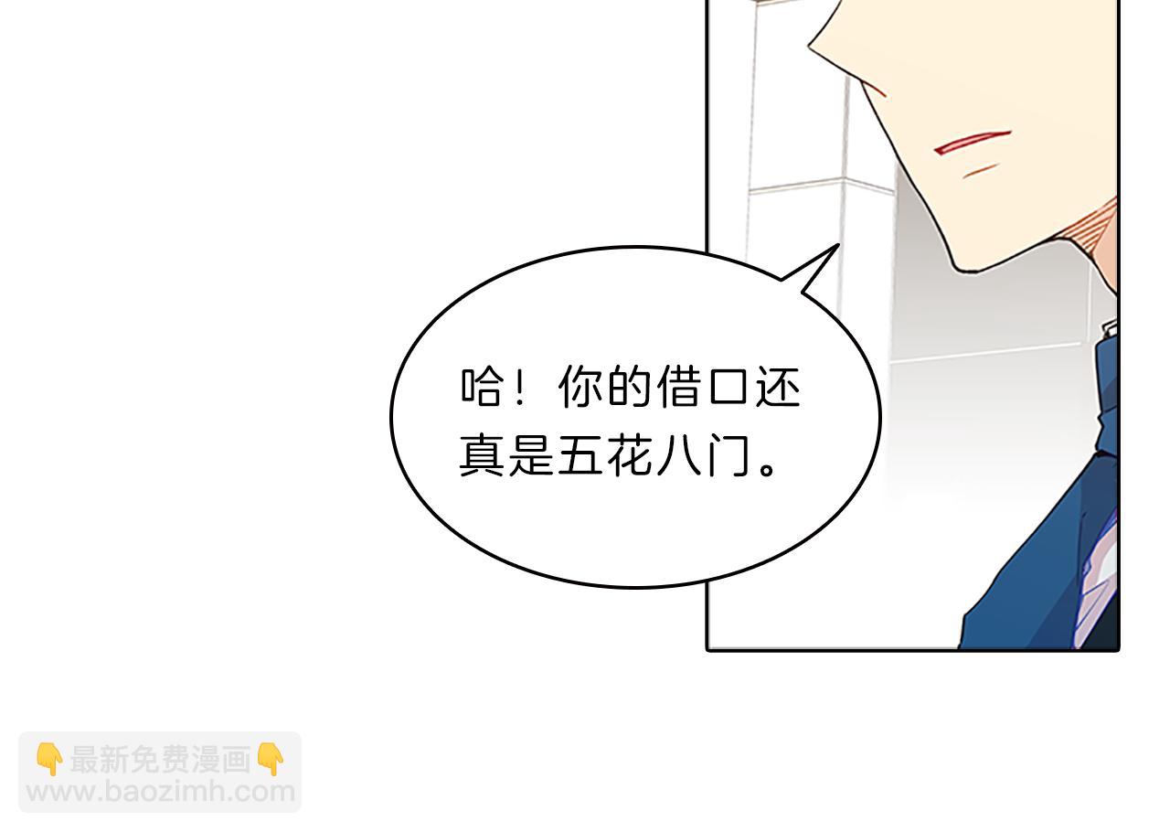 第55话  日常(1/4)-第55话