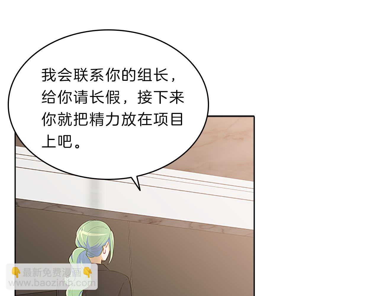 第55话  日常(1/4)-第55话