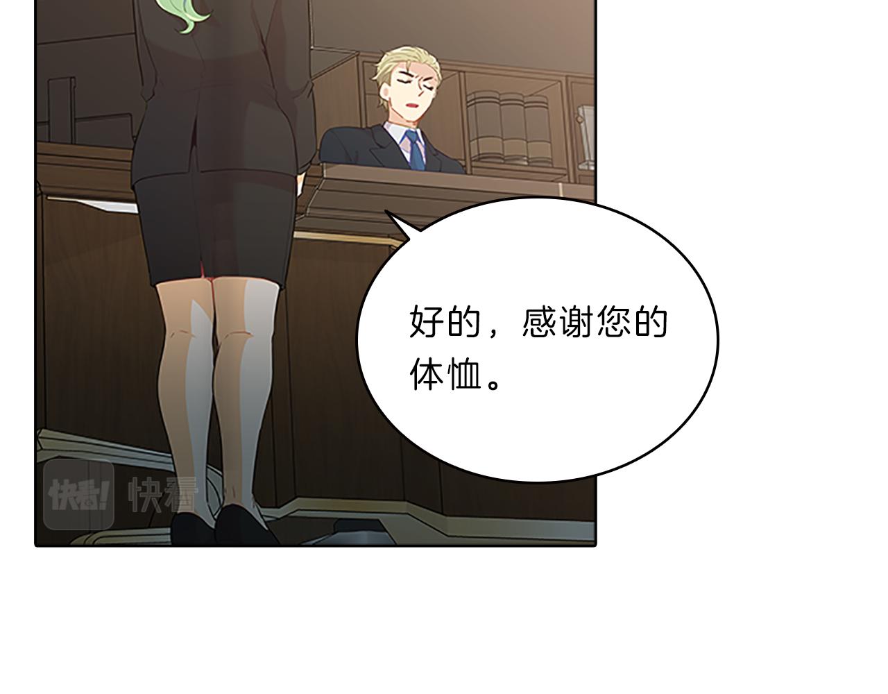 第55话  日常(1/4)-第55话