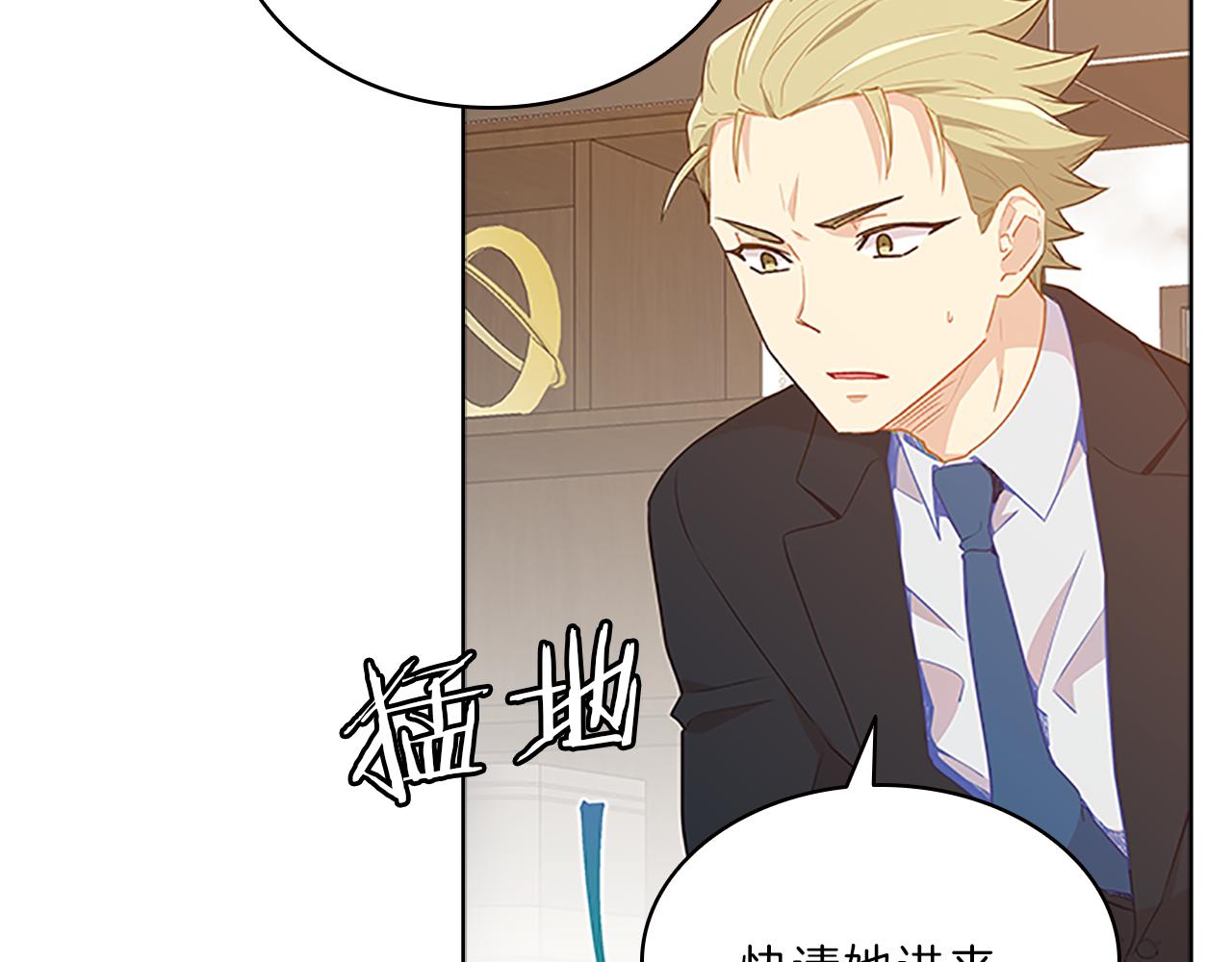 第55话  日常(1/4)-第55话