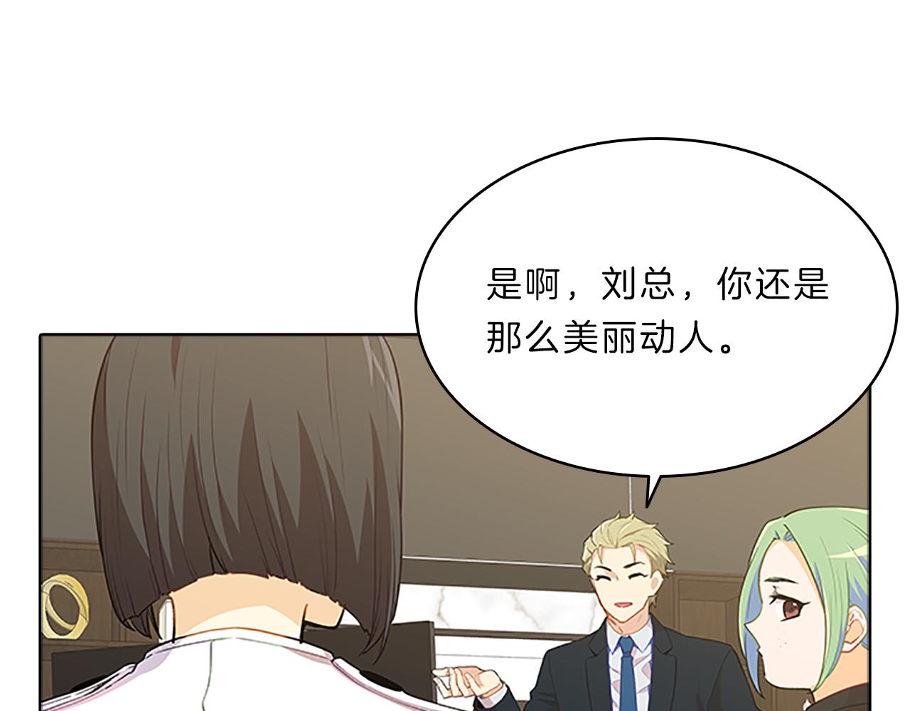 第55话  日常(1/4)-第55话