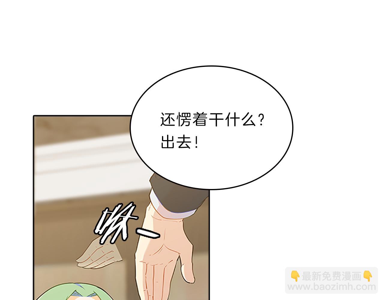 第55话  日常(1/4)-第55话