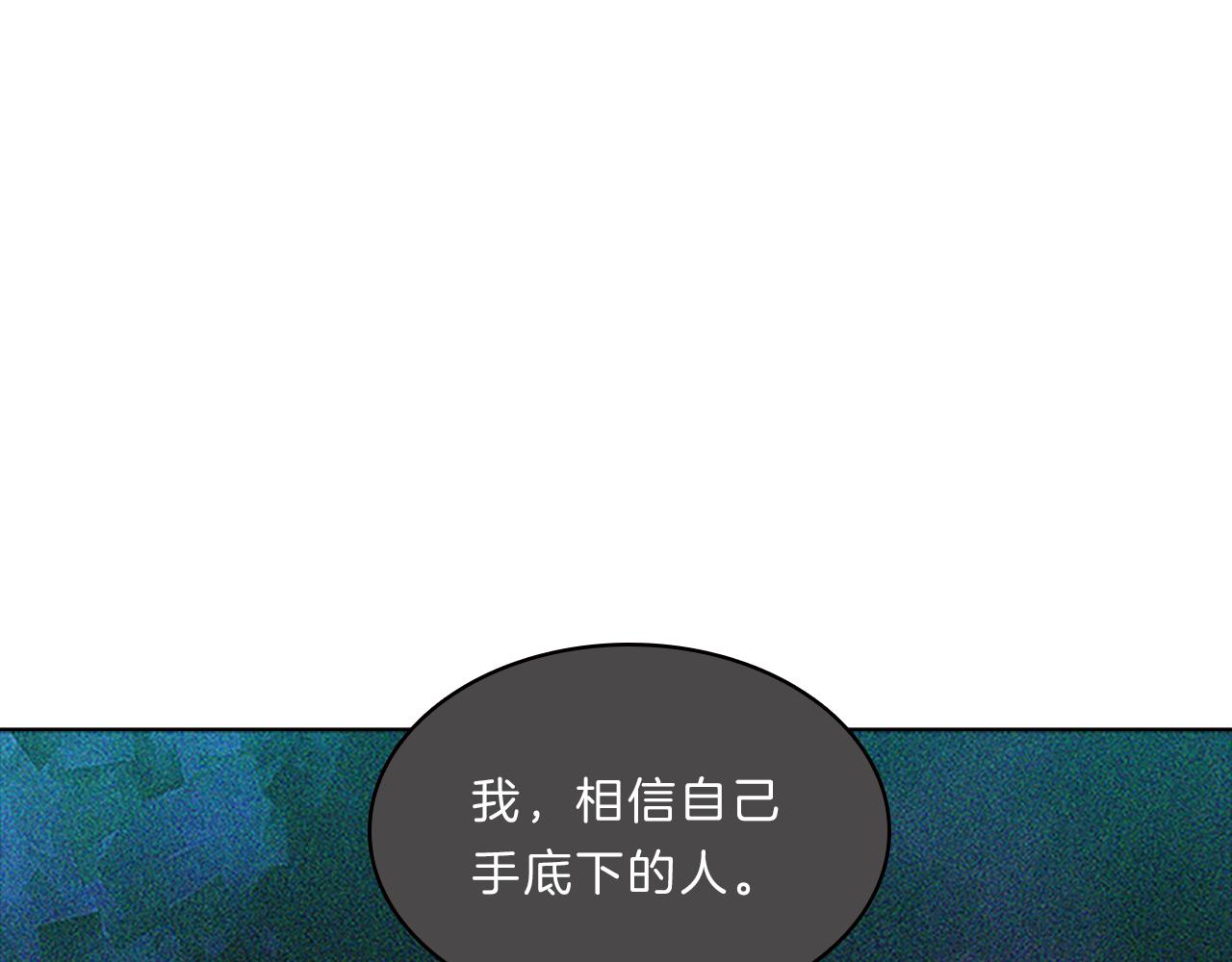 第55话  日常(1/4)-第55话