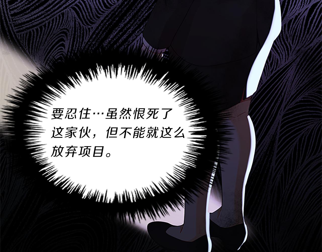 第55话  日常(1/4)-第55话