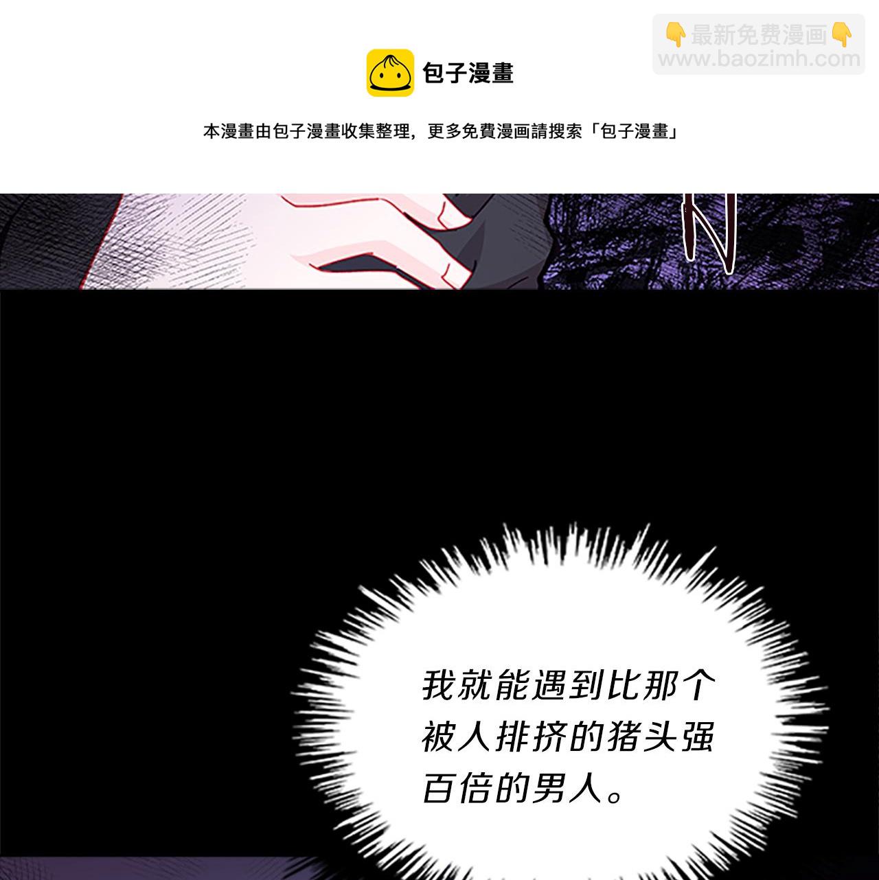 第55话  日常(1/4)-第55话