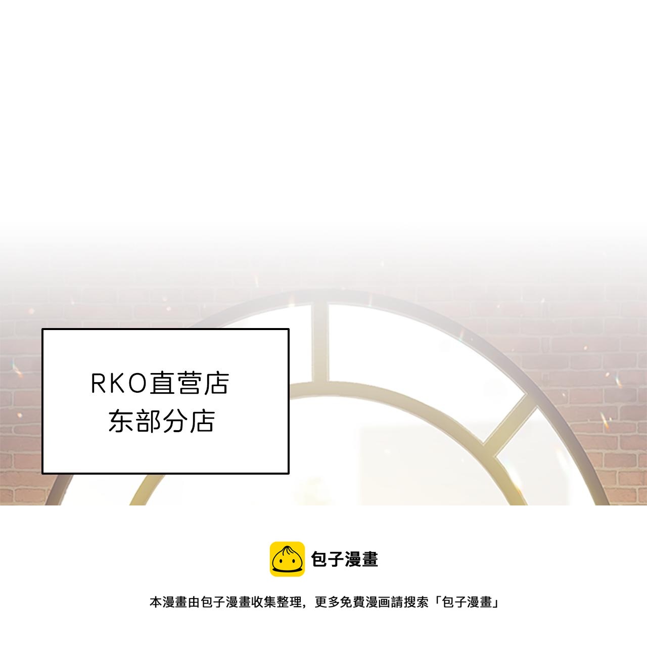 第55话  日常(1/4)-第55话