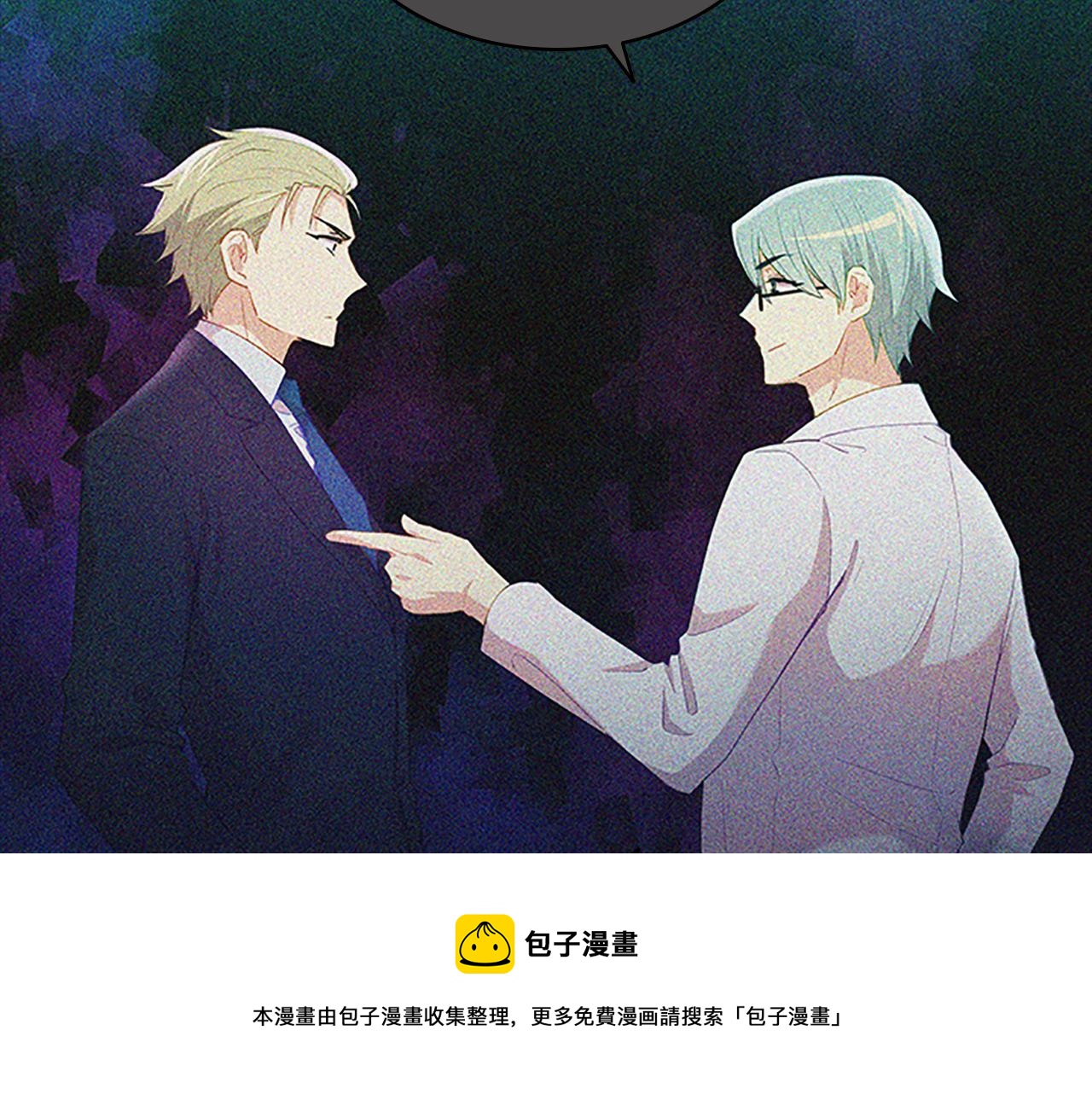 第55话  日常(1/4)-第55话