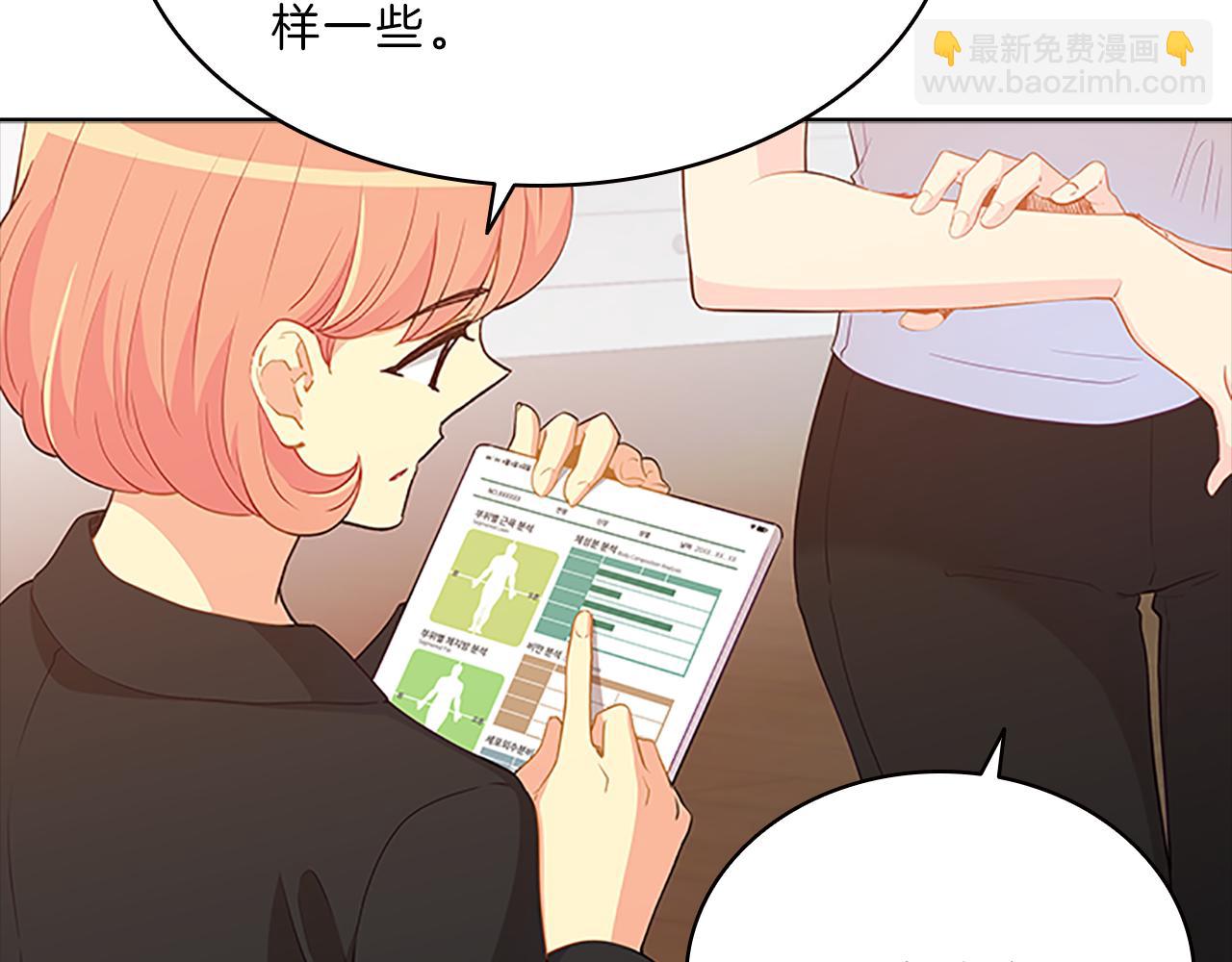 第57话  心思(1/3)-第57话