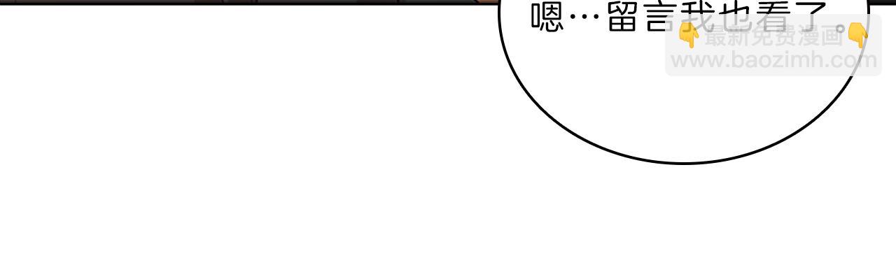 第57话  心思(1/3)-第57话