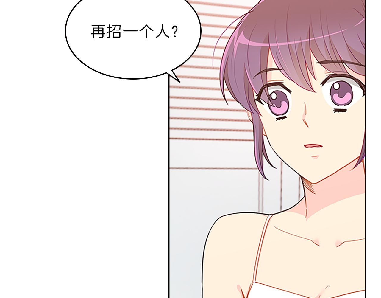 第57话  心思(1/3)-第57话