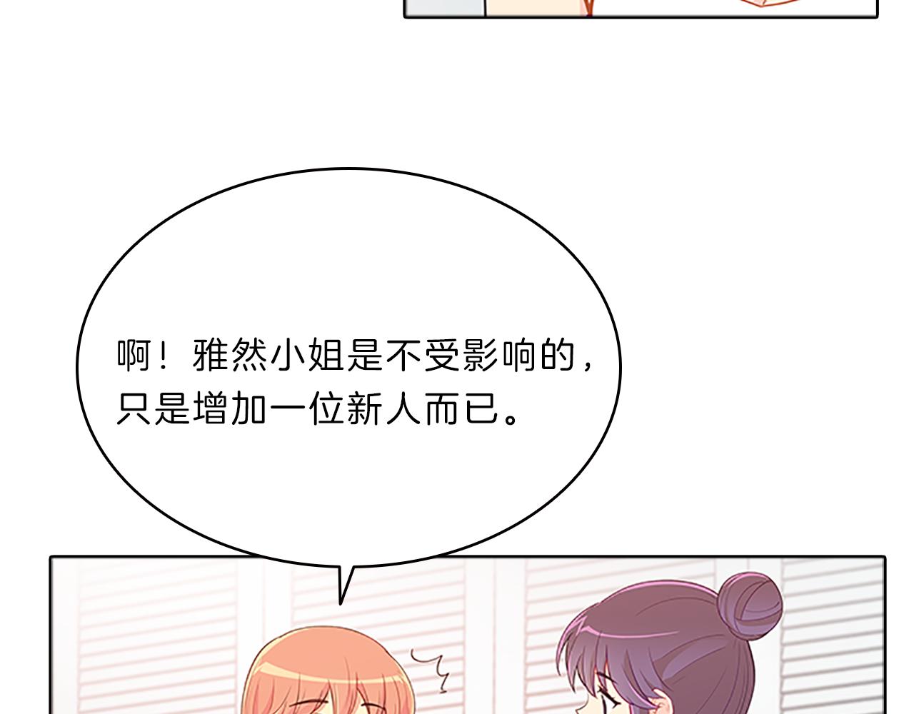 第57话  心思(1/3)-第57话