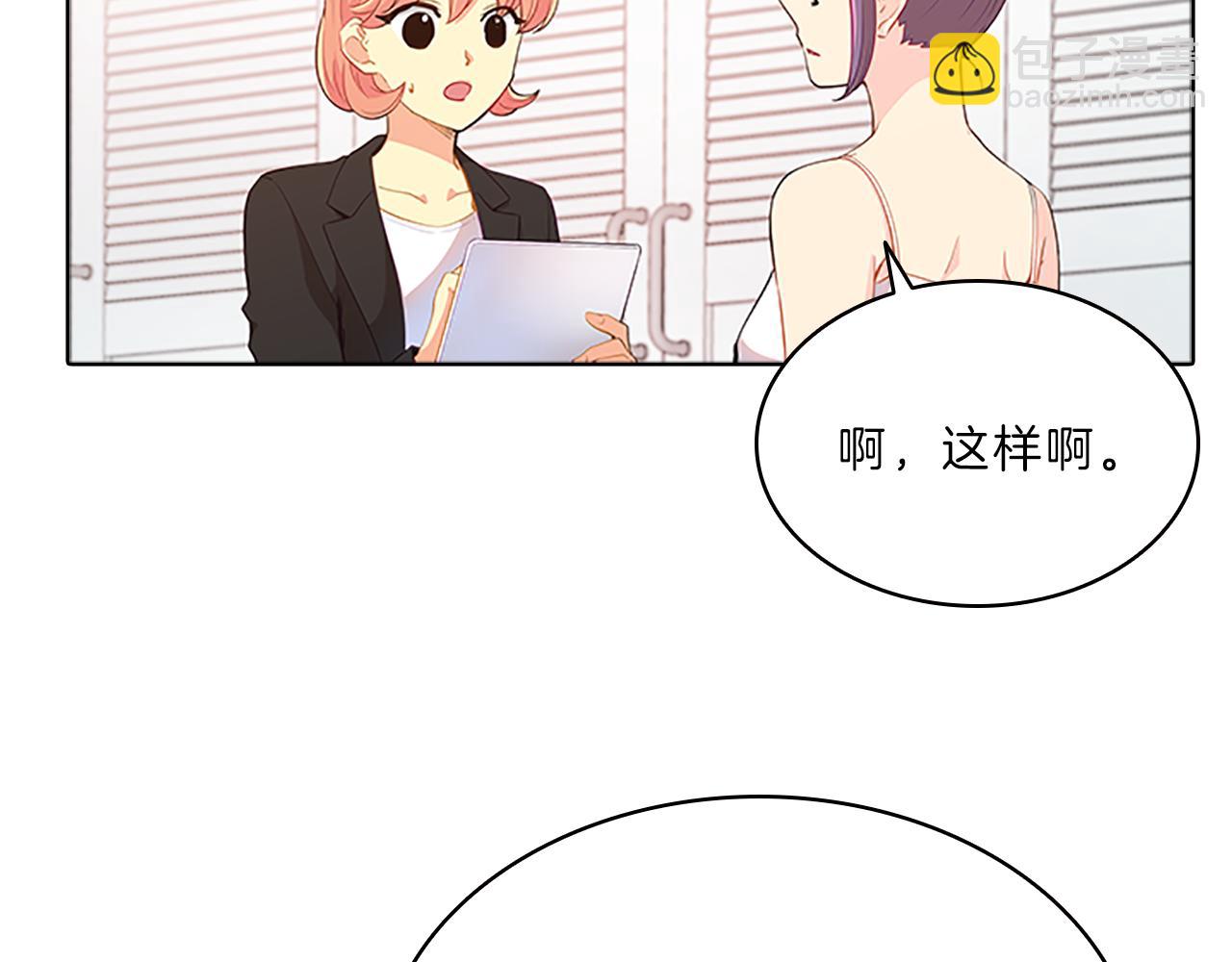 第57话  心思(1/3)-第57话