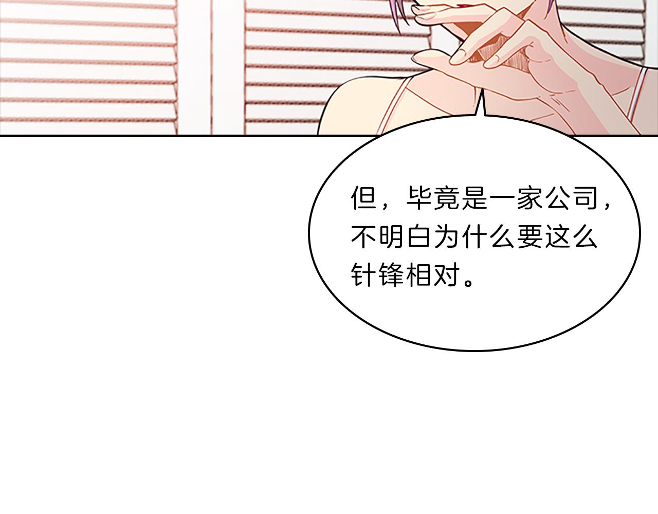 第57话  心思(1/3)-第57话