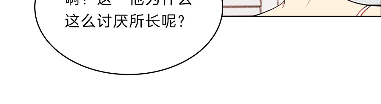 第57话  心思(1/3)-第57话