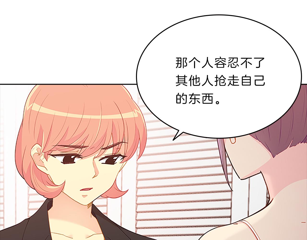 第57话  心思(1/3)-第57话