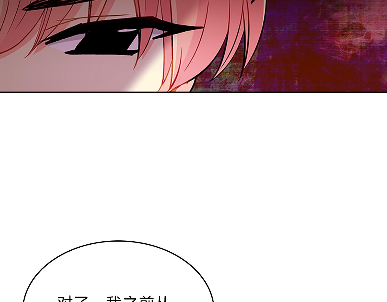 第57话  心思(1/3)-第57话