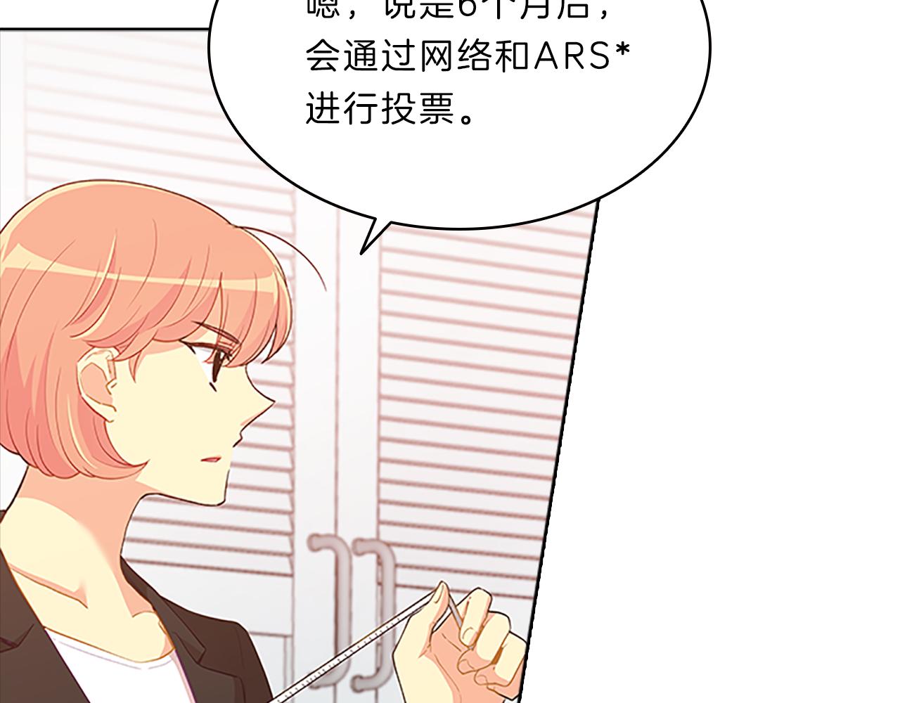 第57话  心思(1/3)-第57话