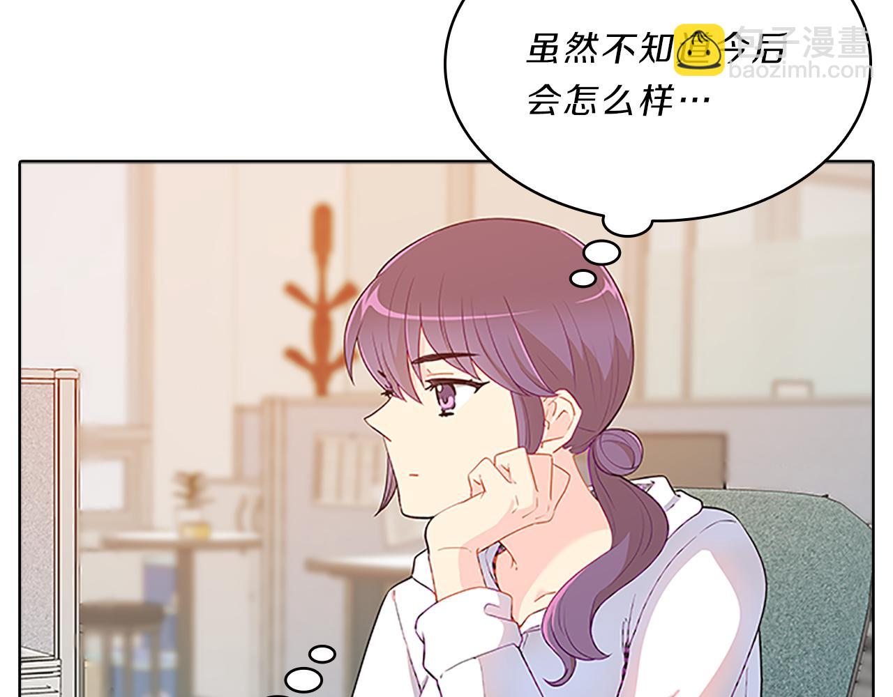 第57话  心思(1/3)-第57话