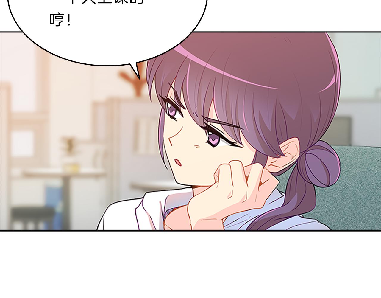 第57话  心思(1/3)-第57话