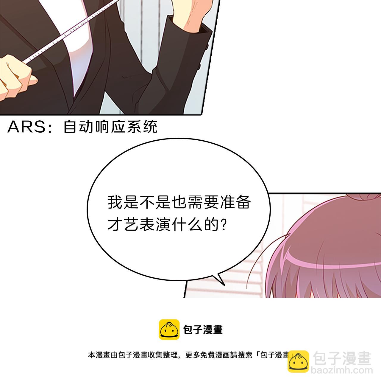 第57话  心思(1/3)-第57话