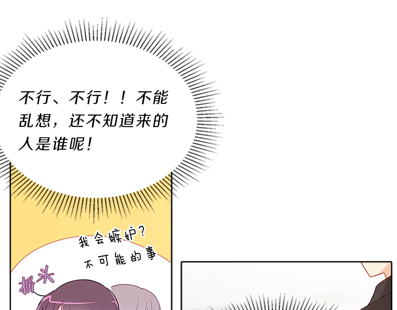 第57话  心思(1/3)-第57话