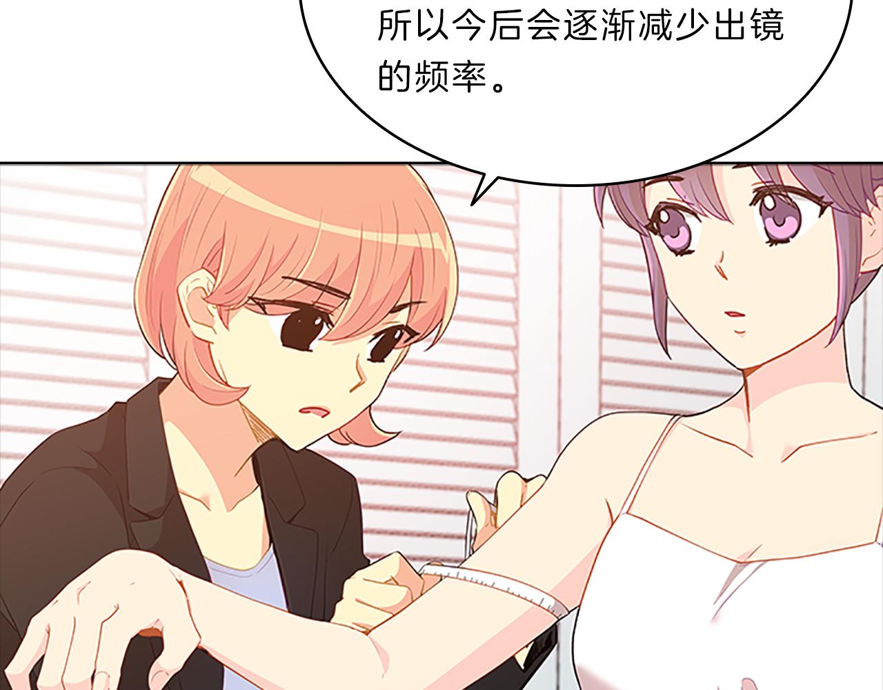 第57话  心思(1/3)-第57话