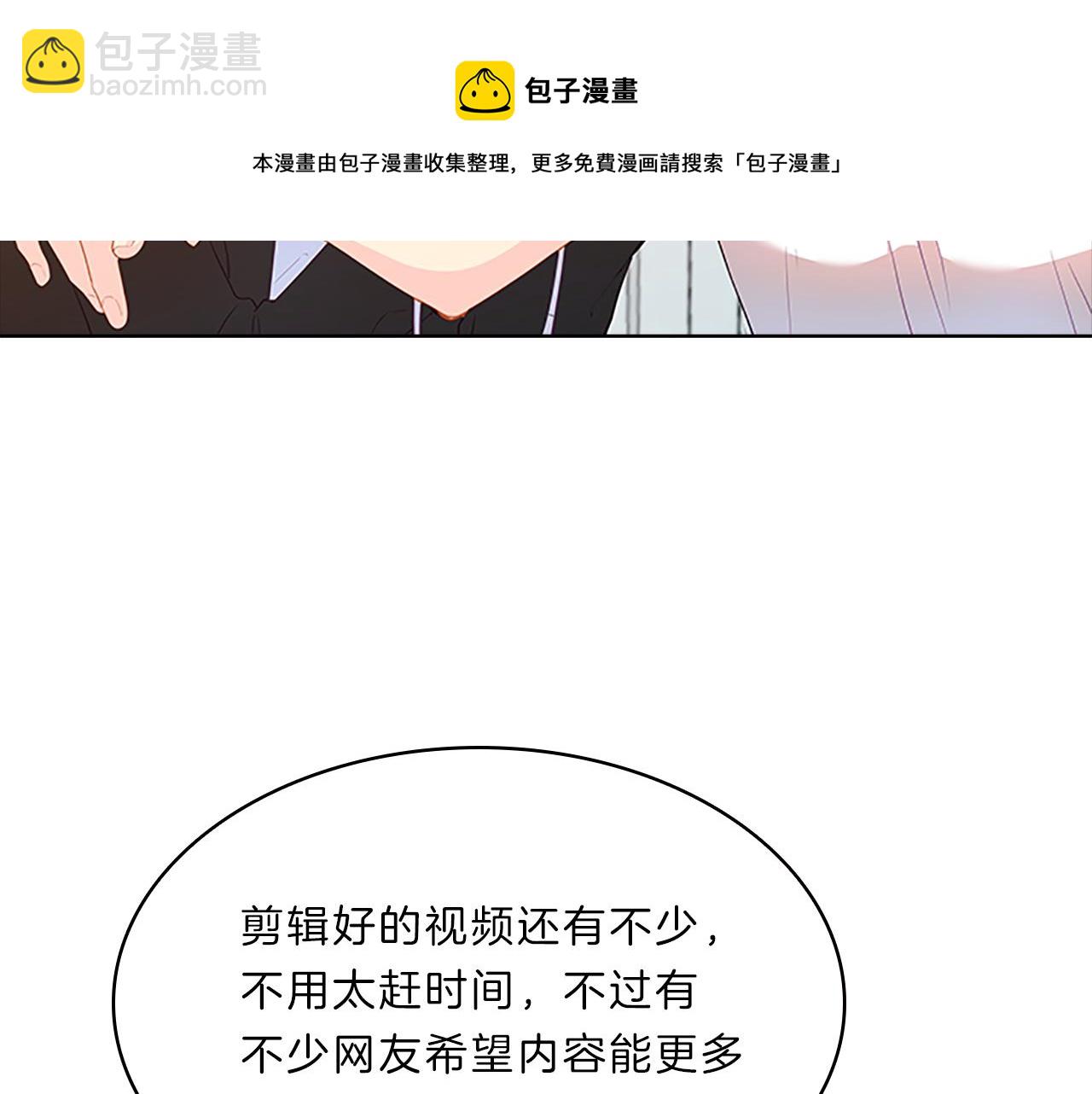 第57话  心思(1/3)-第57话