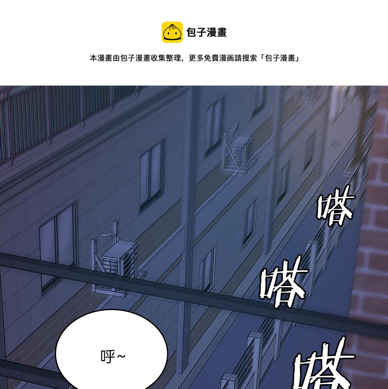 第59话  交锋(1/4)-第59话