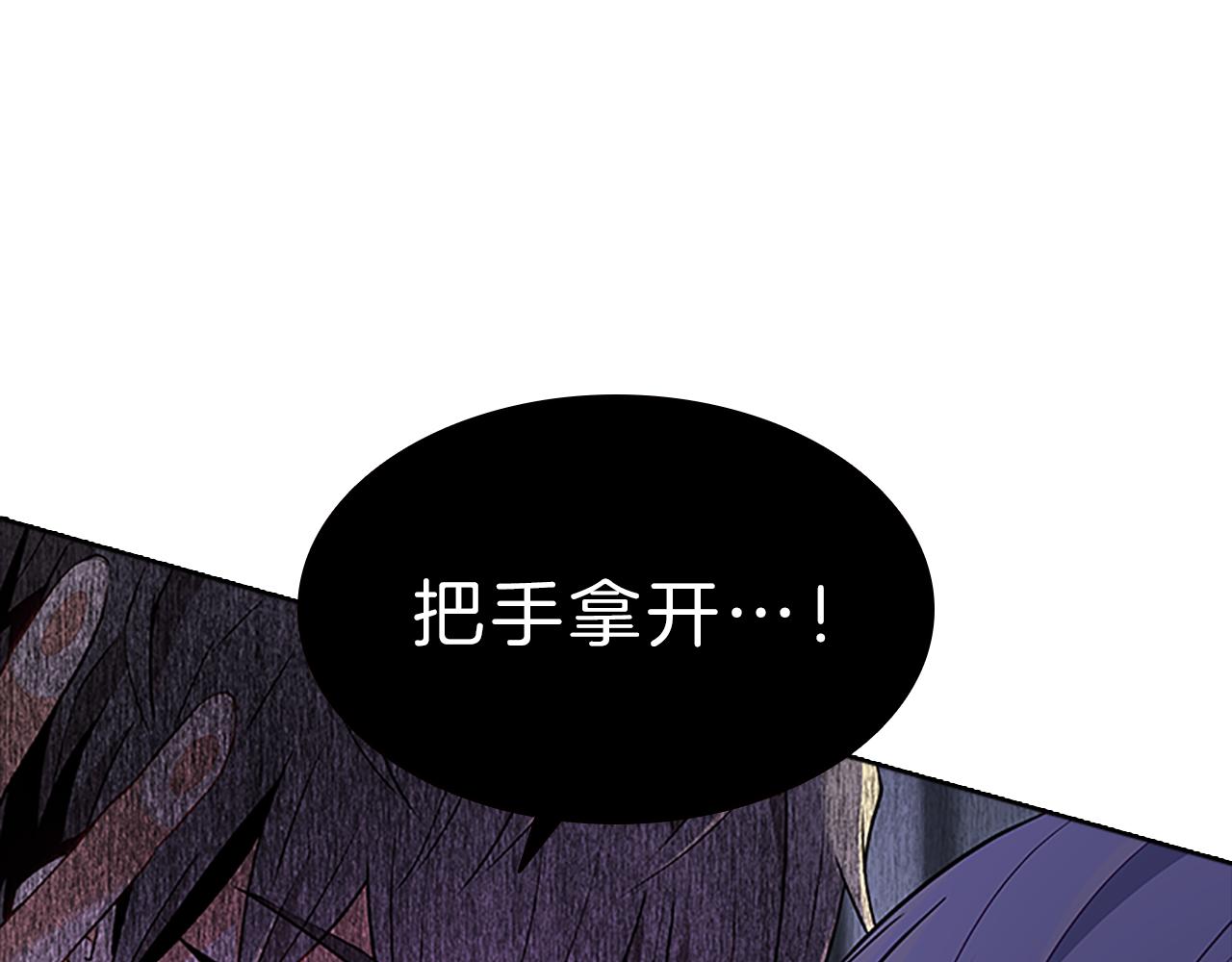 第59话  交锋(1/4)-第59话