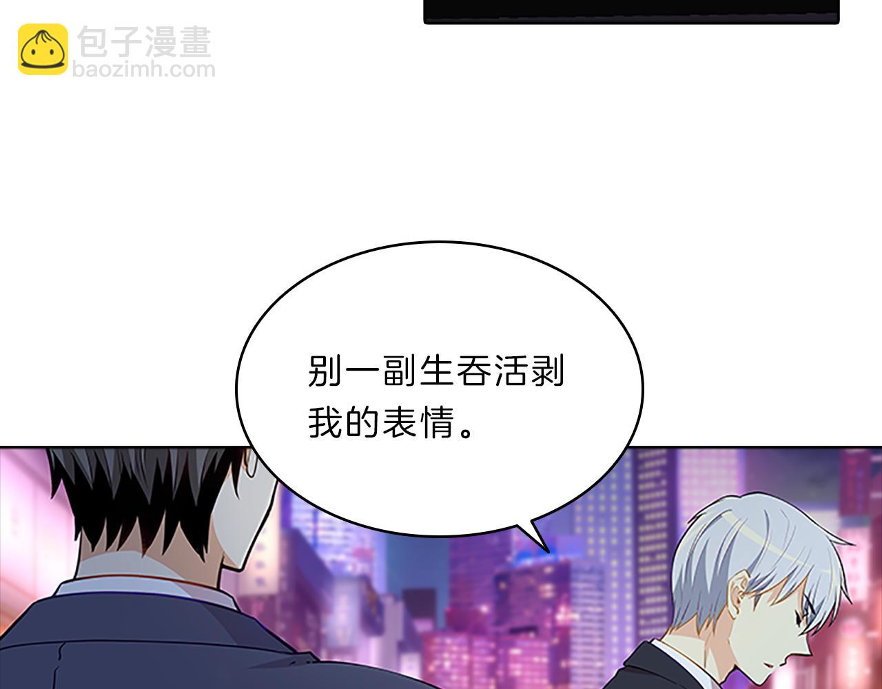 第59话  交锋(1/4)-第59话