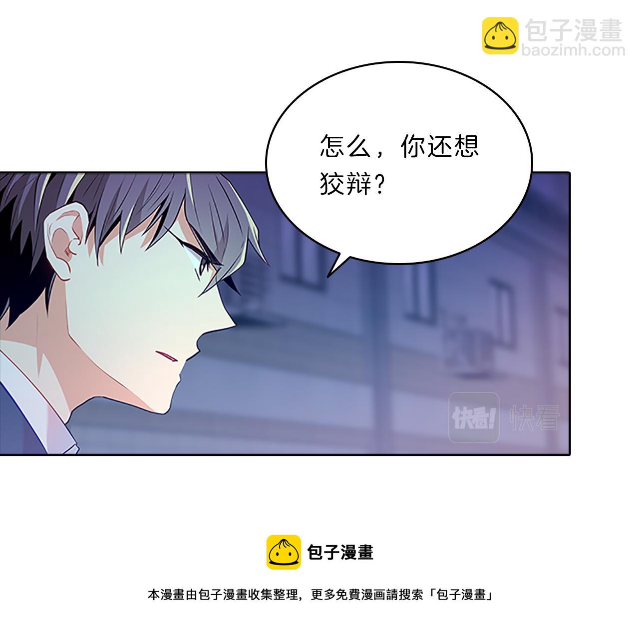 第59话  交锋(1/4)-第59话