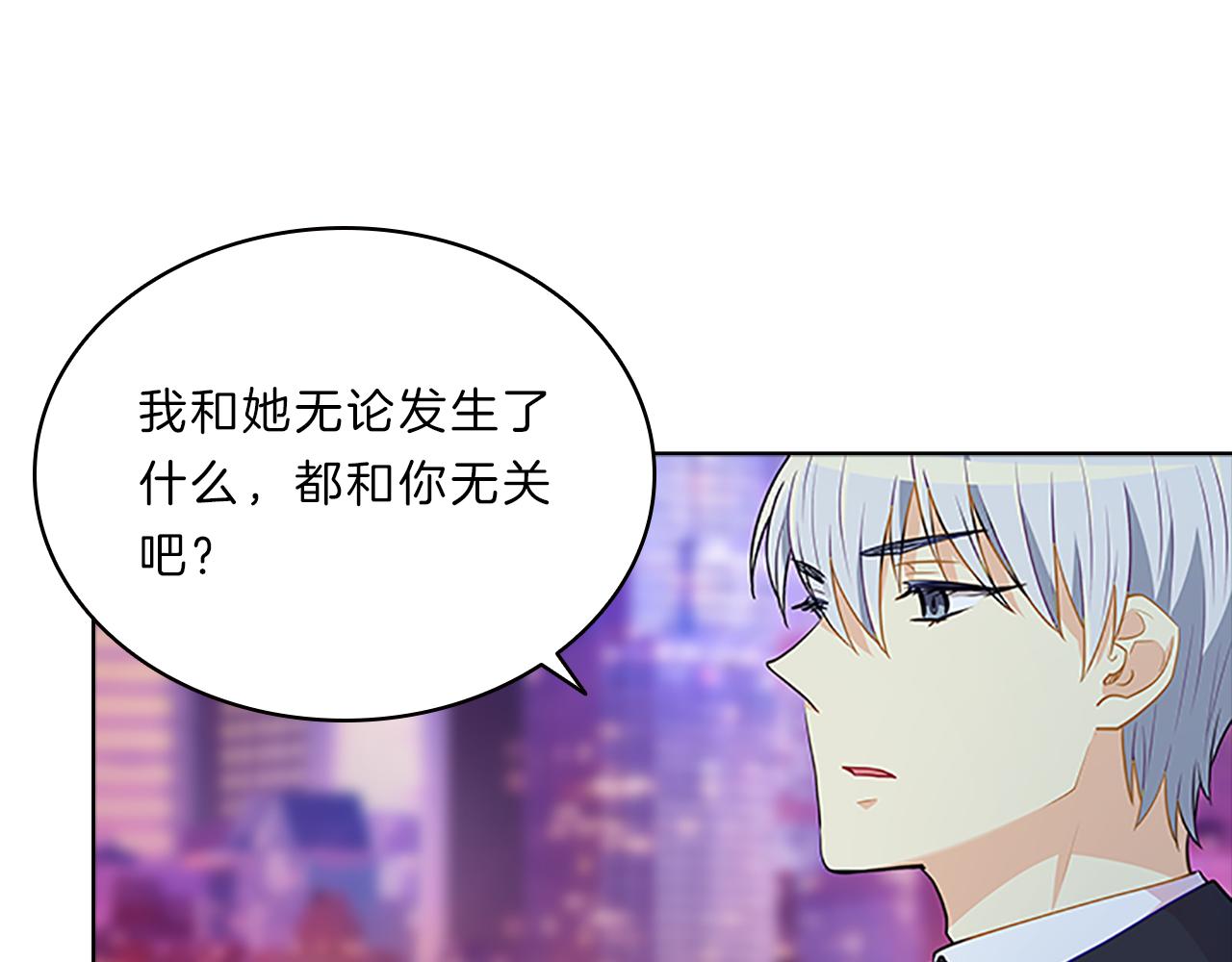 第59话  交锋(1/4)-第59话