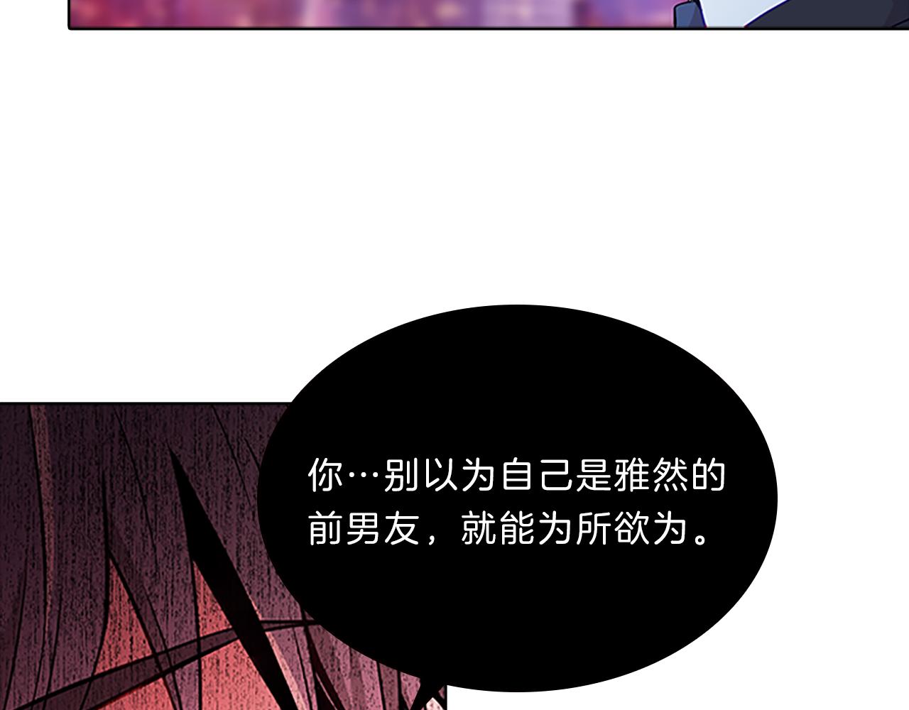 第59话  交锋(1/4)-第59话