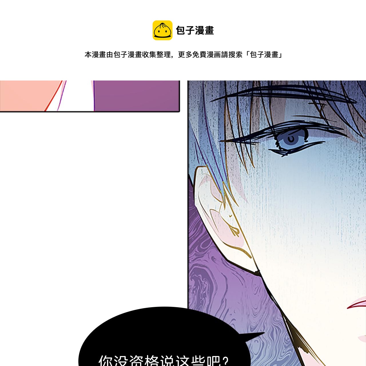 第59话  交锋(1/4)-第59话