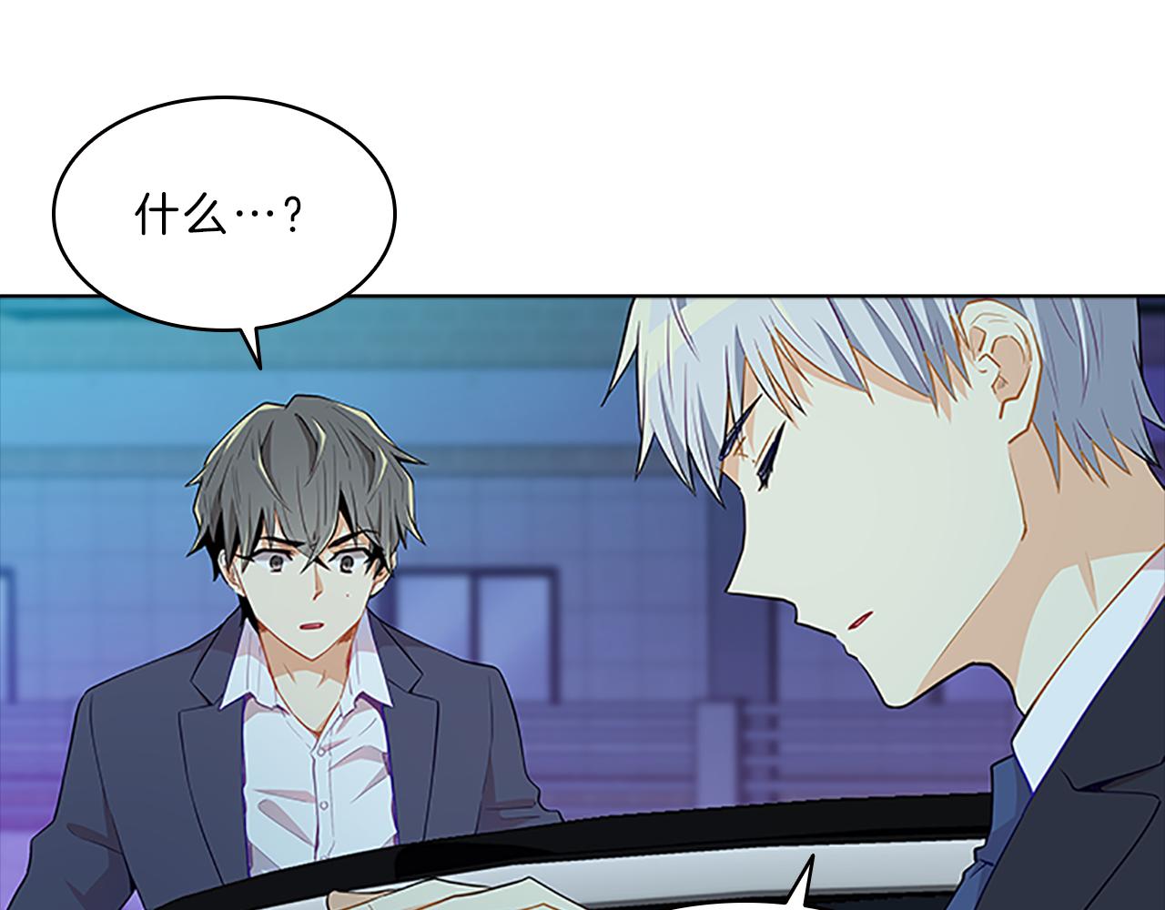 第59话  交锋(1/4)-第59话