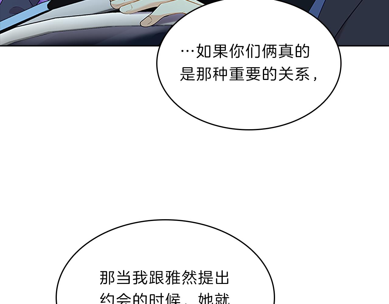 第59话  交锋(1/4)-第59话