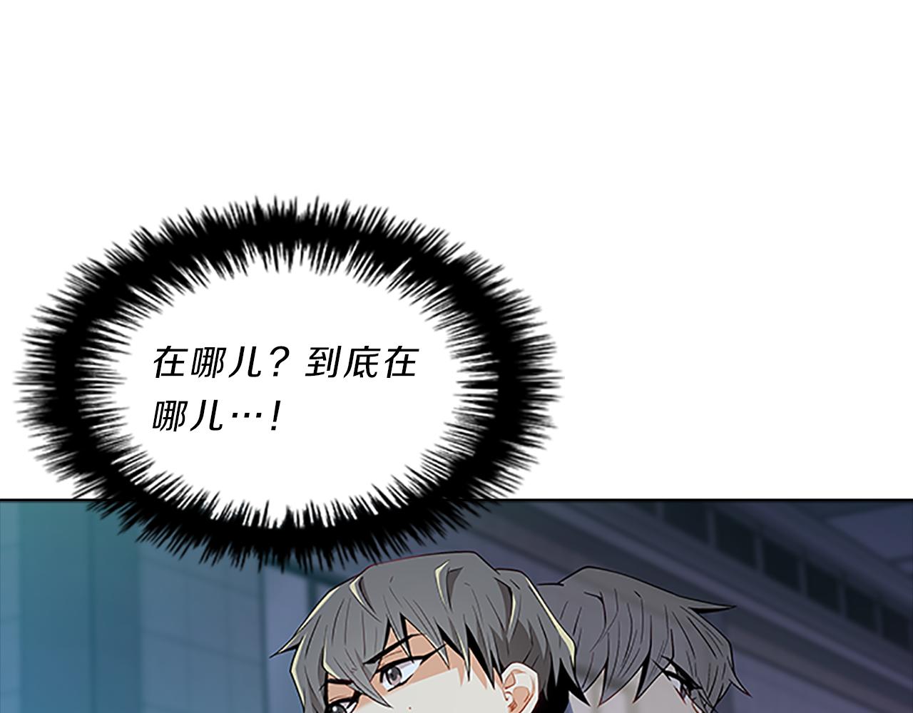 第59话  交锋(1/4)-第59话