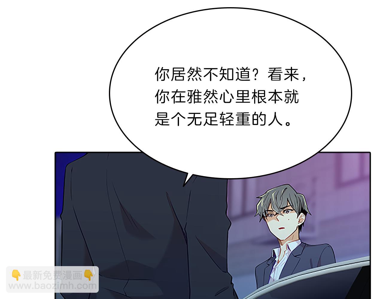 第59话  交锋(1/4)-第59话