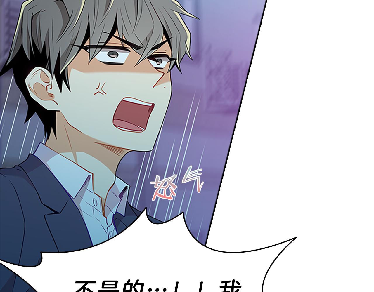 第59话  交锋(1/4)-第59话