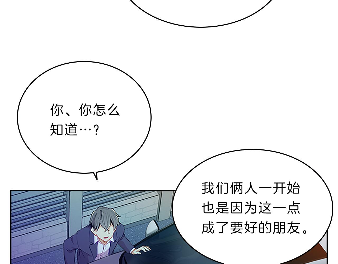 第59话  交锋(1/4)-第59话