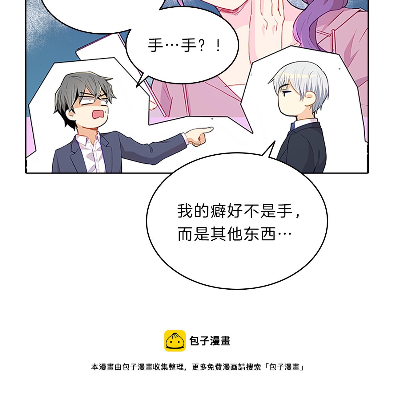 第59话  交锋(1/4)-第59话