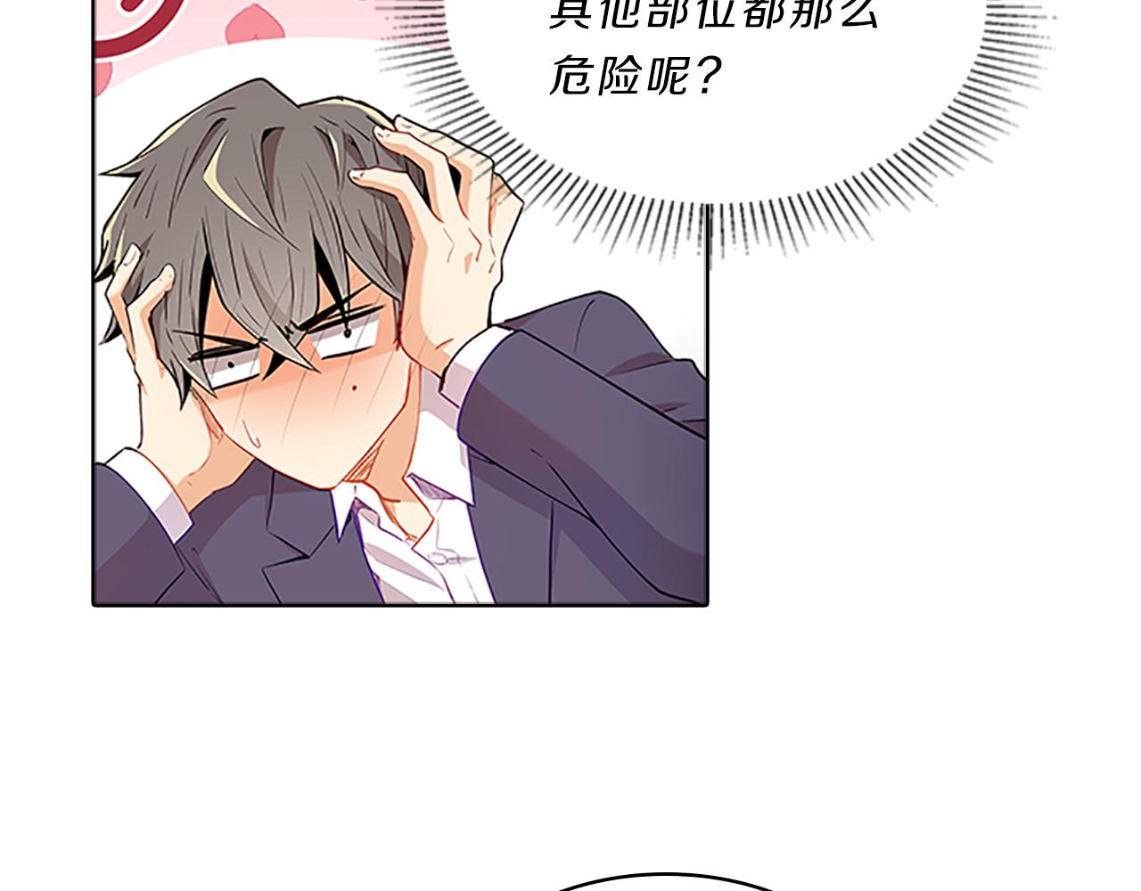 第59话  交锋(1/4)-第59话