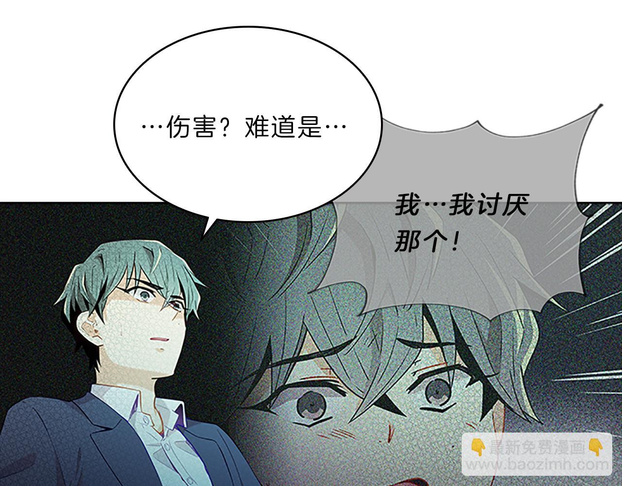 第59话  交锋(1/4)-第59话